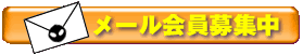 �᡼�����罸�桪��