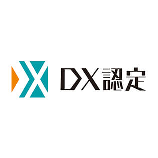 DX認定