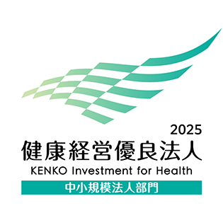 2024 健康経営優良法人 Health and productivity